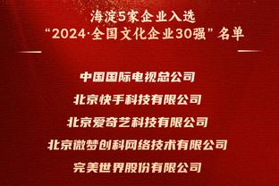 厦门女篮攻防表现低迷主场不敌北京女篮 赛后全队加练折返跑