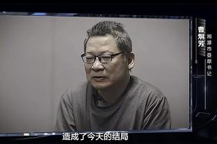 美记：由于锡安上赛季仅打29场比赛 他后三个赛季合同将不受保障